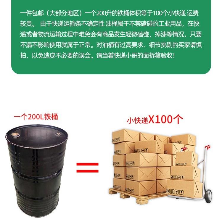 油桶20升铁皮桶柴化工铁桶汽油桶蓝色密封0废油油桶桶储152油桶