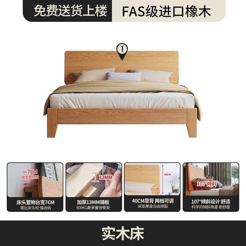 橡实木床.家用简约VTF1.8m主卧双床12m木单人床出租人房小户型实