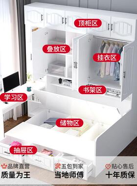 榻榻衣柜床一床体小户型带书桌床床柜组合家用多功58515154能储物