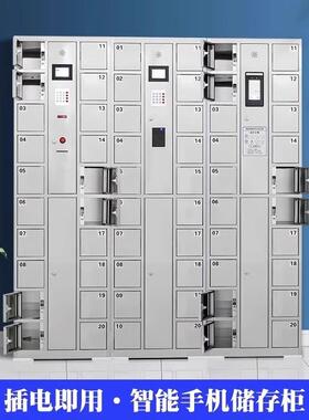 不钢锈手机寄存柜电子HC123存包柜指锈纹刷卡手机柜不钢能寄智存