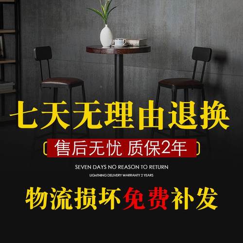高吧台椅脚凳铁艺家用靠背吧凳桌椅现高椅代简约酒吧椅子高123脚
