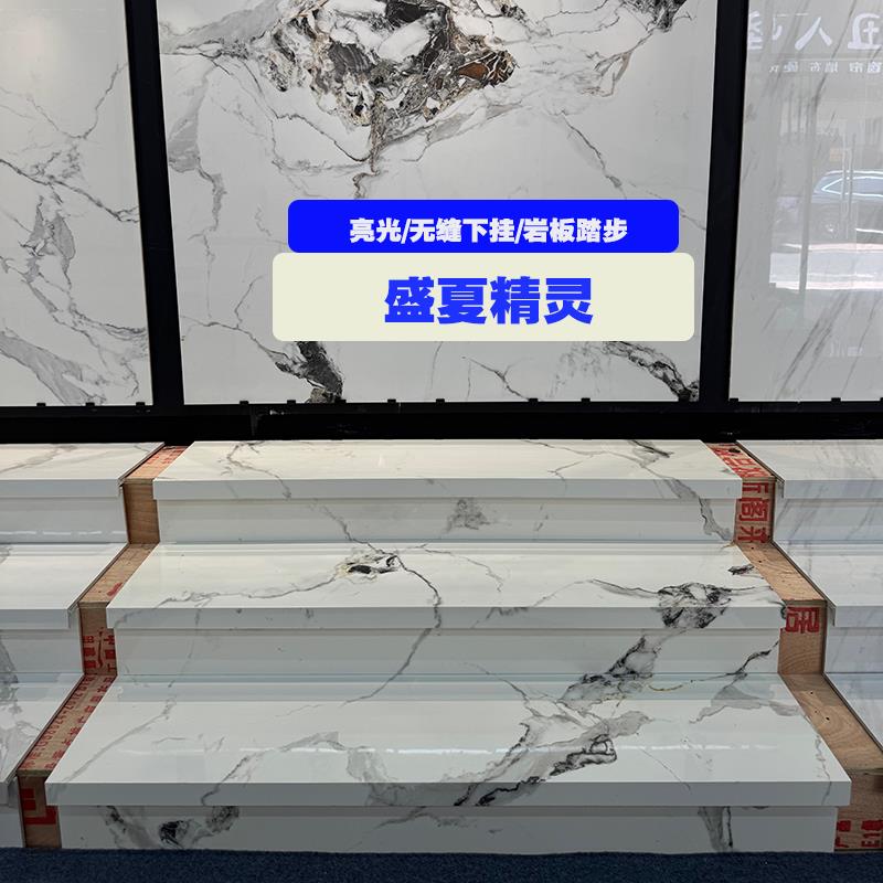 一?广款岩板IVC楼梯踏步台东阶瓷砖无缝下挂体式旋转悬浮灯带防滑