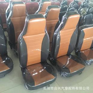 航吊JZ08座椅天车椅椅代座步车汽座椅叉车电动车座JZ08