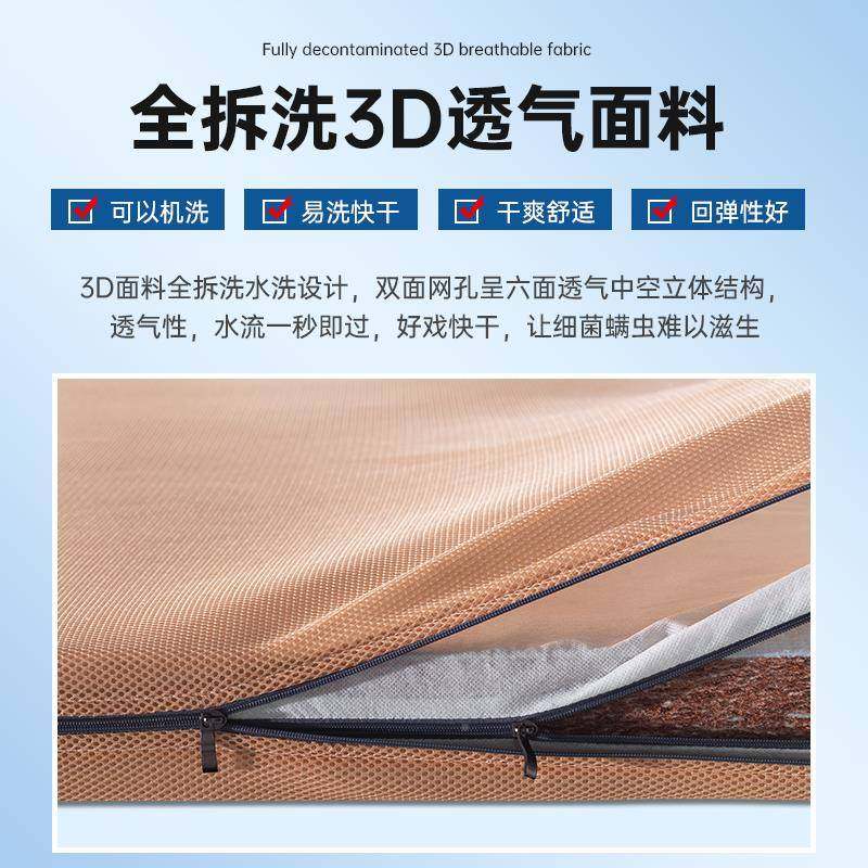 棕5棕V护脊椎席梦思加硬NOB垫薄床垫椰垫儿家用定制童黄麻榈垫,标准件/零部件/工业耗材,车间地垫,淘宝优惠券,粉丝福利购,淘宝优惠卷