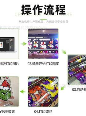 V水晶标DTF打水印膜AB转印贴膜冷转印耗材30864CM/移U60CM晶标AB