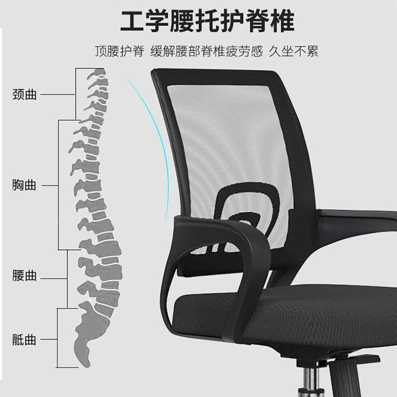 电脑椅员久家坐职椅椅LZC-02用万向轮座椅电竞椅宿舍转升降办公椅,商业/办公家具,办公电脑椅/职员椅,淘宝优惠券,粉丝福利购,淘宝优惠卷