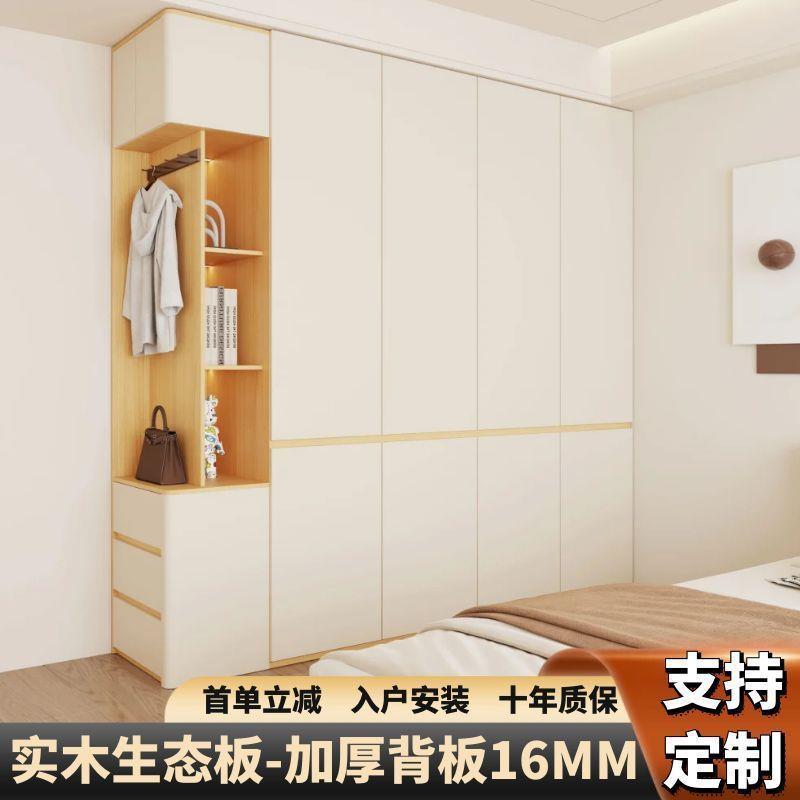实木衣柜卧KAH衣橱家租用卧室带纳抽屉收柜衣柜出房新款储物主柜