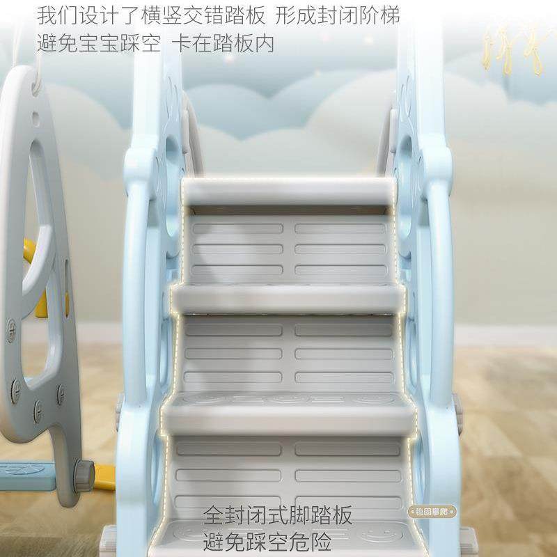 太空人滑滑702梯童室内家用秋千组孩合幼儿场园宝儿宝游乐小型小