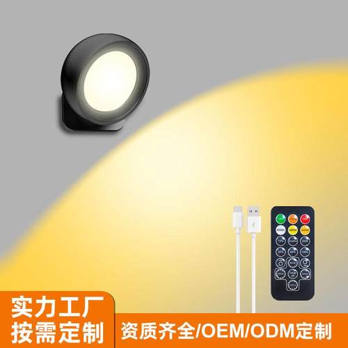 充电款磁吸壁灯USB可充电4色温带可调光定时免打孔卧室夜灯阅读灯