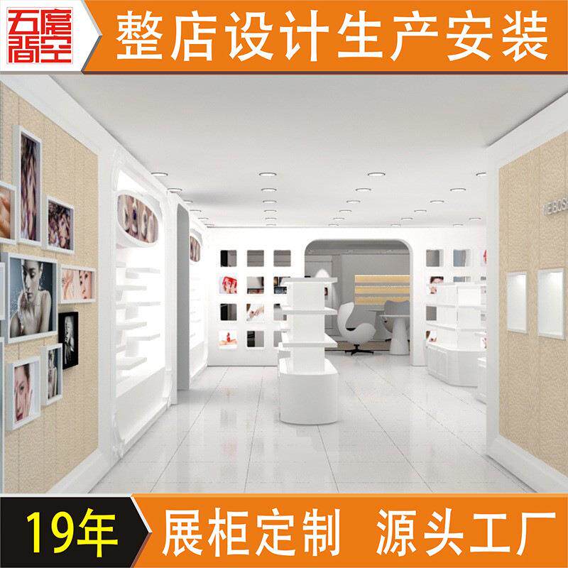 美容院产品展厅展示柜 化妆品彩妆陈列架 全店装修设计美甲店展台