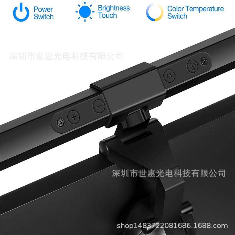 显示器挂灯 屏幕灯 电脑屏幕挂灯 usb笔记本夹子灯会议灯智能台灯