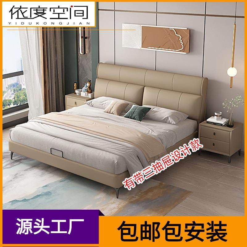 真皮床现代简约1.8米双人床主卧婚床带三抽屉1.5米榻榻米单人软床