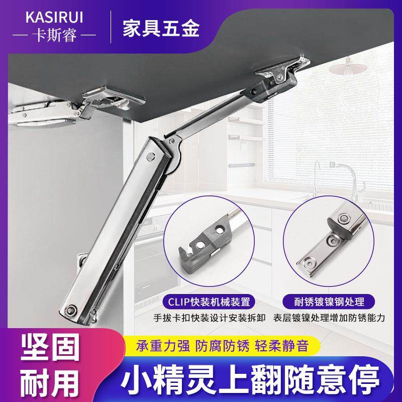 橱柜小精灵吊柜上翻门随意停支撑杆气压气动杆弹簧撑上翻门任意停