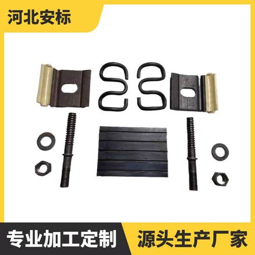 铁路弹条扣件 P50钢轨I型弹条扣件 A 型弹性轨道固定件.