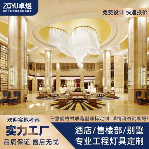 豪华创意装饰灯挂件工程灯售楼处大堂中庭公共区域酒店水晶吊顶灯