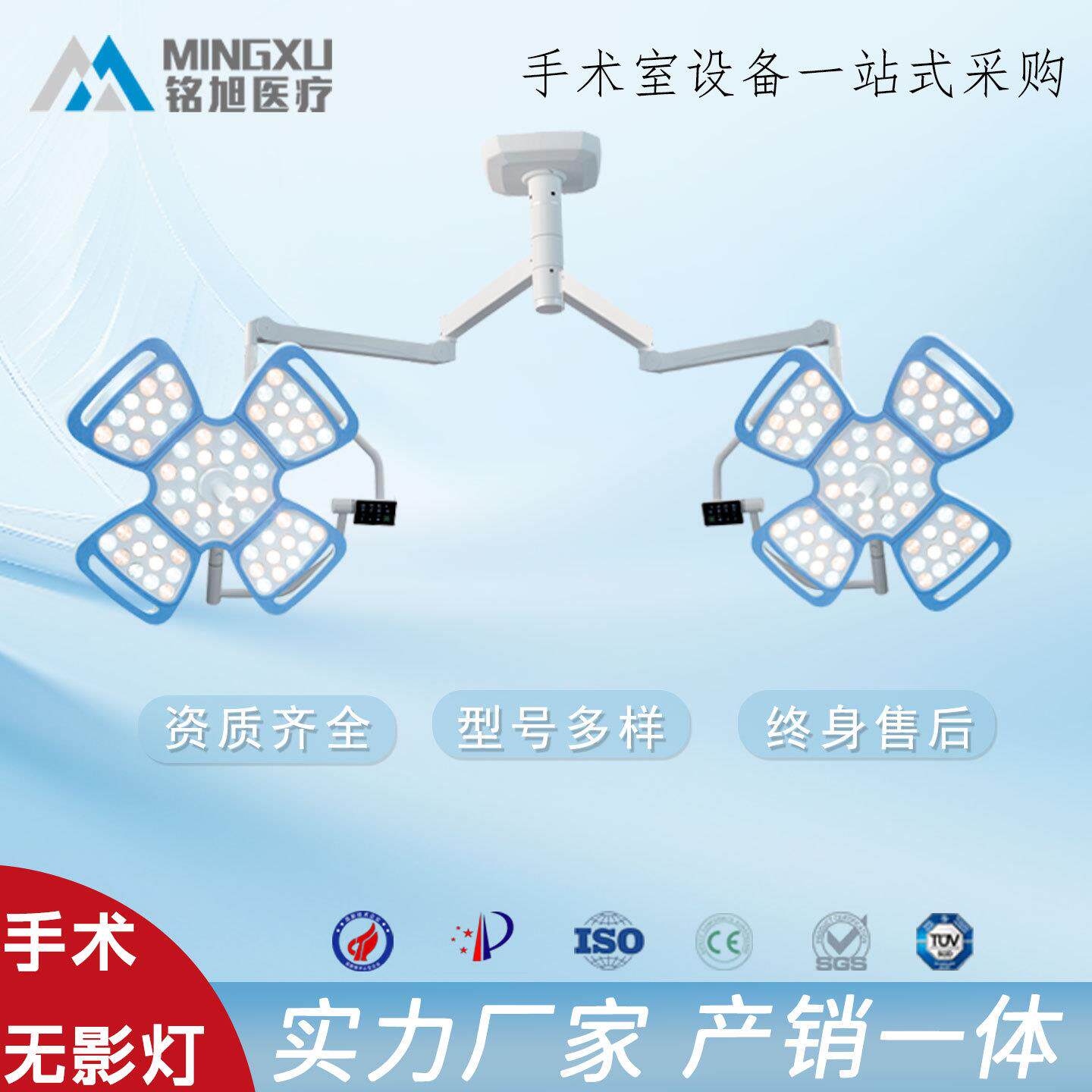 新款花瓣无影灯 电子调焦灯头互控LED手术灯配件消毒手柄耐高温