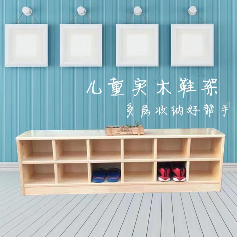 幼儿园鞋柜 早教舞室门口简易多层鞋柜 实木家用收纳宝宝鞋柜