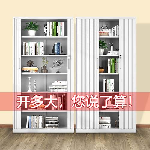 推拉卷门柜办公文件柜铁皮柜档案柜财务凭证资料柜收纳矮柜储物柜