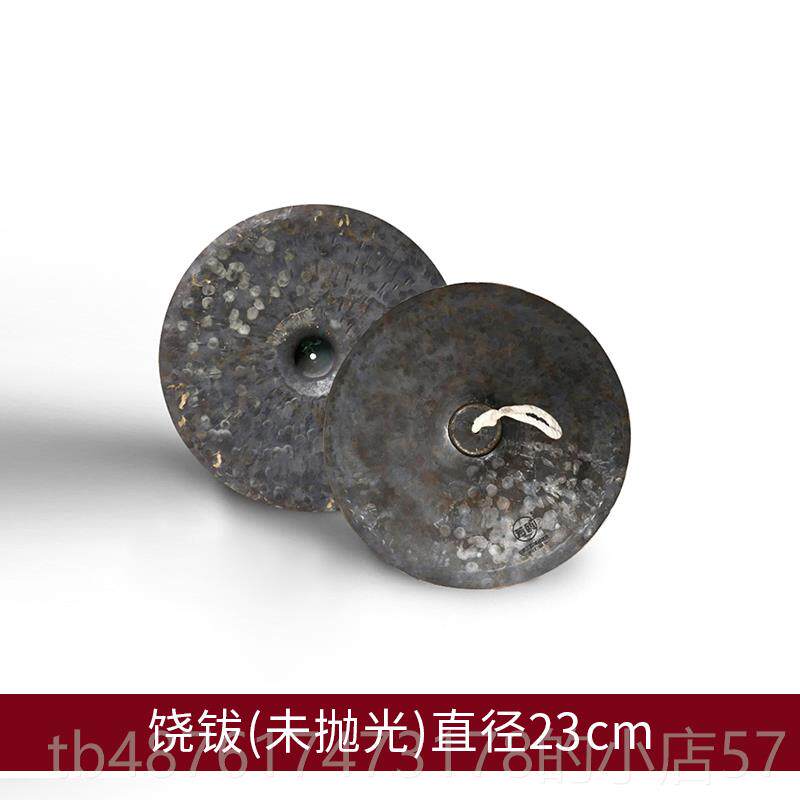 正品民配芳鸥闭口铙大钹铙钹戏曲乐间活动乐响铜配打击民族乐器包