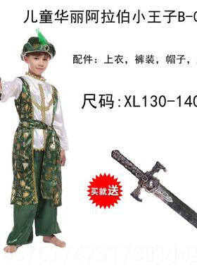 正品儿童罗万圣节服装C服o会s舞派对表演马士兵战士宫殿卫兵战士