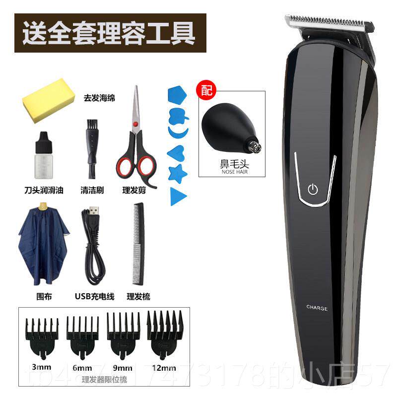 正品理发推器电剪头工具发充电式电子成人童剃发器电动推剃头儿刀
