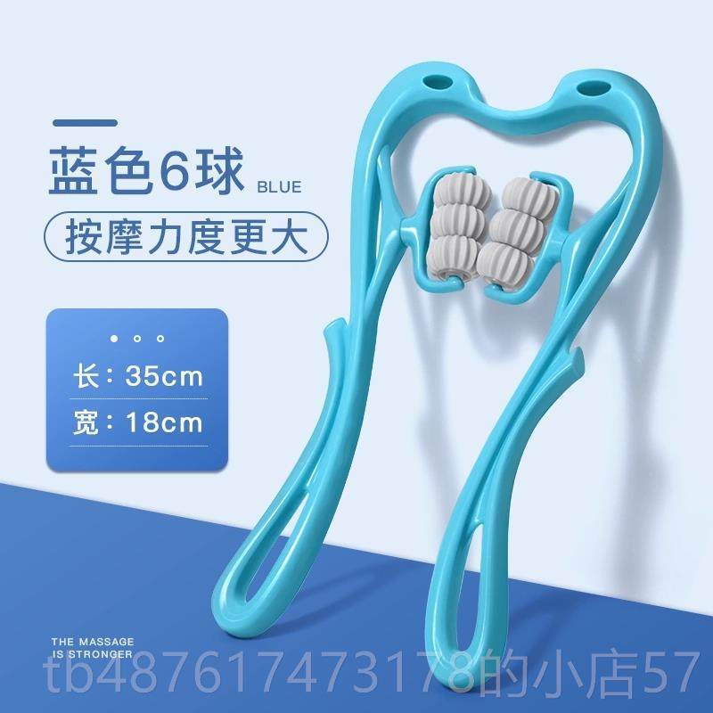 正品手动颈椎按摩器颈按摩滚轮背腰部揉夹疏通捏仪家用脖子舒肩缓