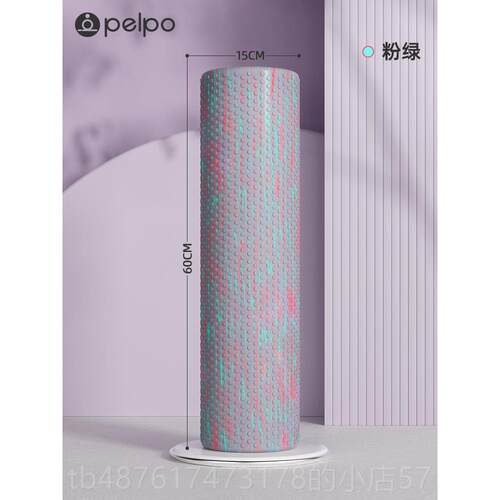 正品派普轴初学泡沫肌肉者放松实心筋膜滚轴健身牙按狼摩棒瑜伽器