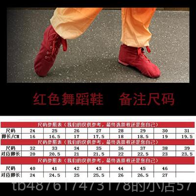 正品现成风花兰木儿童表演服装小河格盔舞蹈服装儿童节一般服装士