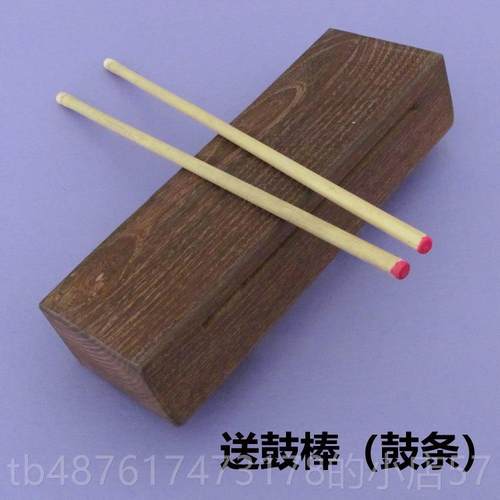 正品形包邮打击戏剧方形高音梆子方高音木鱼高戏曲音高梆子音木鱼