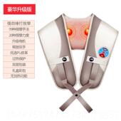 正品 美国凯器仕乐颈椎按摩仪捶背日肩颈腰部用多功能全身家披肩节