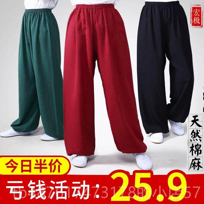 正品宏棉麻夏季练太极服裤练功极裤男女瑜灯笼裤武术裤伽透气太极,运动/瑜伽/健身/球迷用品,太极服,淘宝优惠券,粉丝福利购,淘宝优惠卷