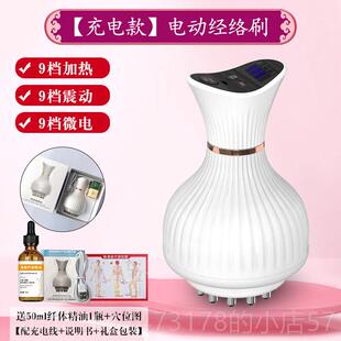 正品拓格动疏经络电刷通按摩器瘦全身通用神筋络刮痧仪器刷肚子器