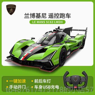 正品星阿辉斯孩顿马丁女武电动遥控神汽车赛车模型儿童玩具男生日