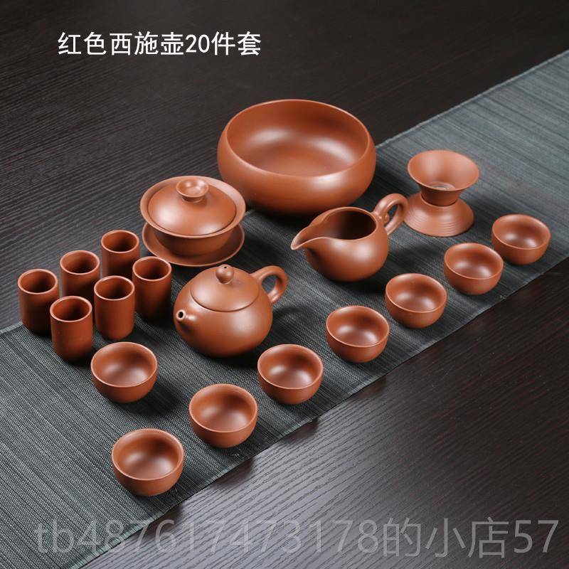 正品紫功夫茶具套装家用陶砂瓷矿兴紫泥茶壶宜茶杯茶碗简约复原古图片