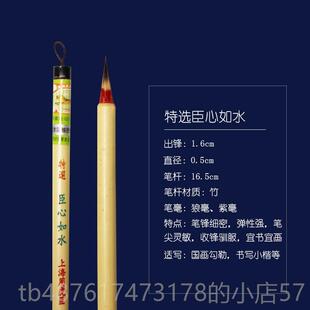 正品上海虎臣五虎将特选周九重春色仙桃/臣心如勾水/湘江一品/大