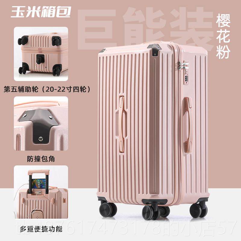 正品米箱包拉杆行李箱37分大容量女28寸密玉箱学生皮箱加厚码旅行