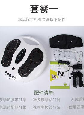 正品脚底物波低频用电疗全身按摩器足部小腿疼家经络脉疏脚仪灸生