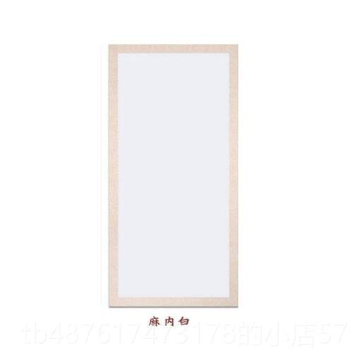 正品知道堂133m.2c参宣纸软卡大尺寸加厚矩形无框镜头彷古亚麻纸
