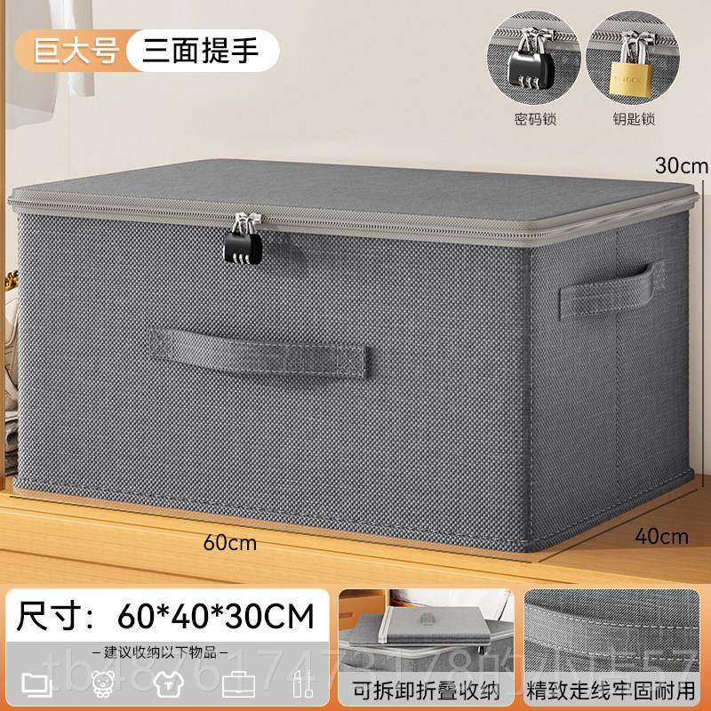 正品带锁收纳密箱码箱保箱密码锁收纳盒管收纳箱宿舍生防学隐私小,收纳整理,收纳箱,淘宝优惠券,粉丝福利购,淘宝优惠卷