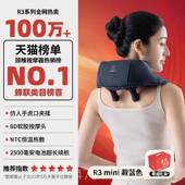 正品 妙界背R3 m摩ini肩仪颈按颈椎按摩器斜方肌腰脖子肩膀颈椎按