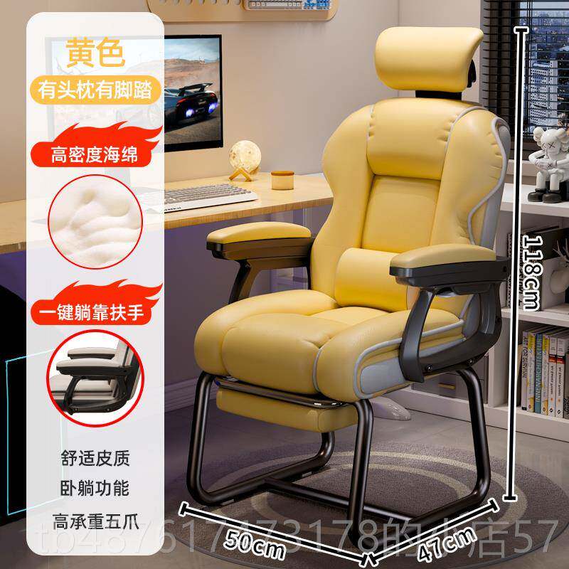 正品弓形电适脑椅家用书桌椅子靠老板办公椅座椅舒久背坐可椅躺沙
