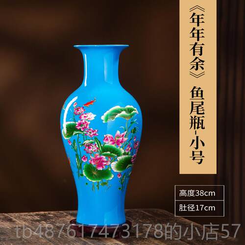 正品德镇陶瓷器插花花景瓶新式居客厅博古架玄关富家贵竹装中饰品
