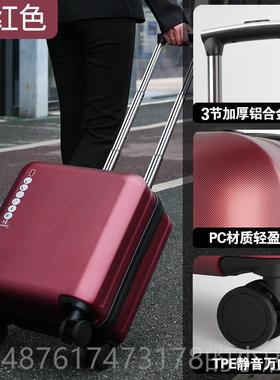 正品行李箱pc男耐磨18寸行箱女小轻便飞机商务型登机密码拉杆皮旅