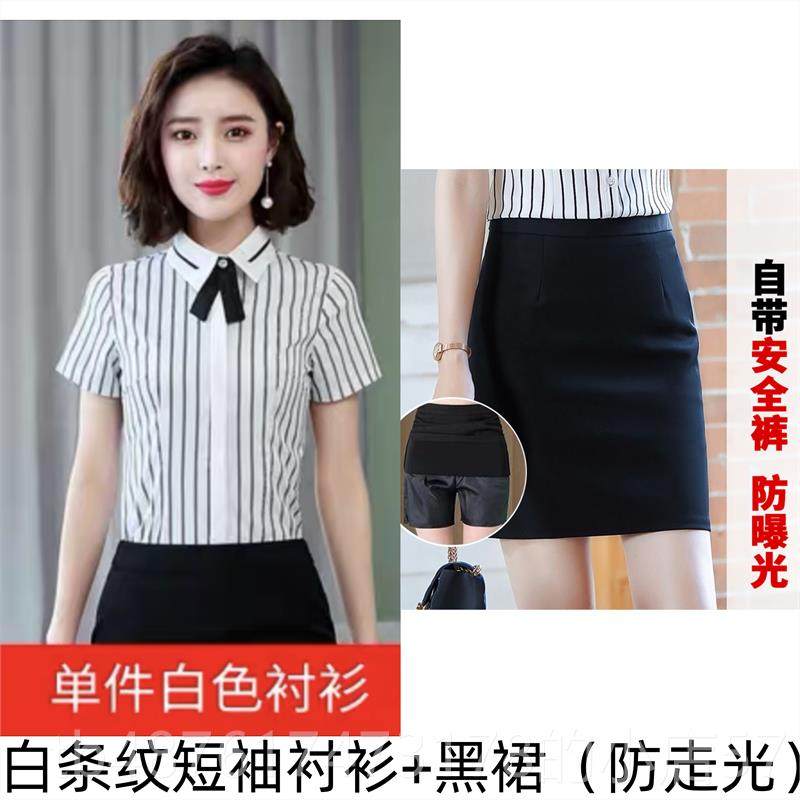 正品装职业女身224新款夏条纹短袖衬衫修气0质春季工装衬衣工作服