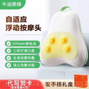 正品摩亿康按仪腰部按摩器颈全椎腰部背部多摩能自动揉捏靠功垫枕