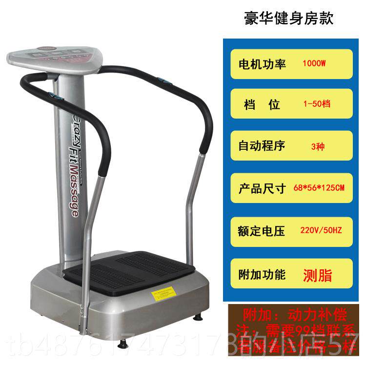 正品健甩瘦脂机抖抖机站立式懒人扶手减机瘦肚子瘦腰身甩肉腿塑身