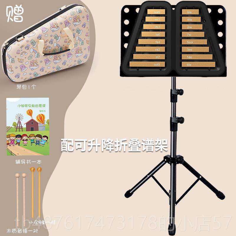 正品当小钟园琴叮幼儿铝琴专业双排16板音儿童乐器手敲琴奥尔夫益