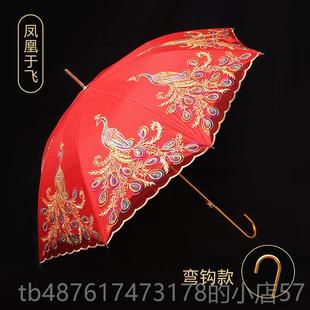 正品喜庆结婚用红雨伞大边红色柄蕾丝女方出嫁婚长红伞婚伞创意新