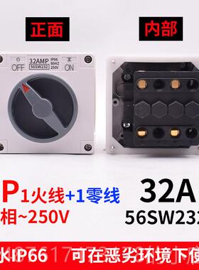 正品澳利4亚防水旋转隔离开关56Sw120 110 132 310 31大5 232 220