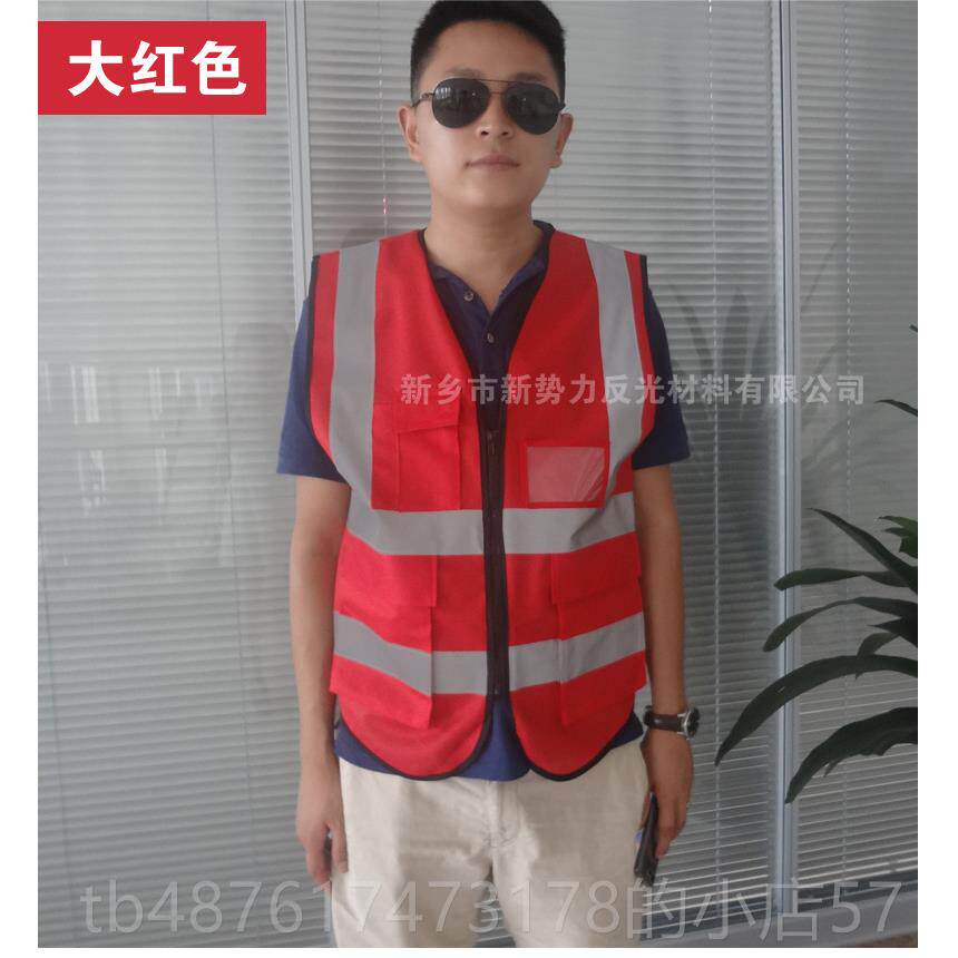 正品审车年审建筑施工安全防工护放衣服反光背心光马夹马甲定制印